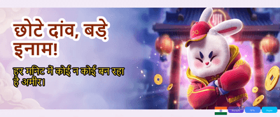 Exclusive Daily Rewards promotional banner